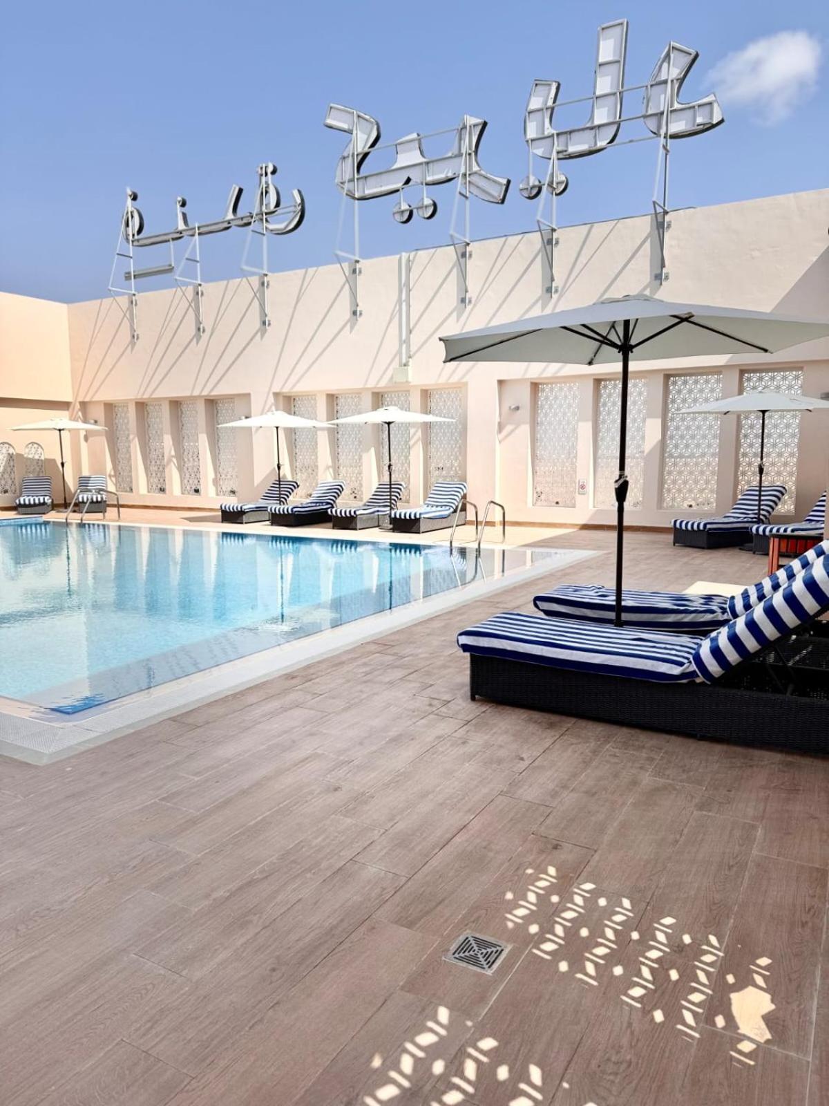 Kyriad Hotel ซาลาลาห์ ภายนอก รูปภาพ